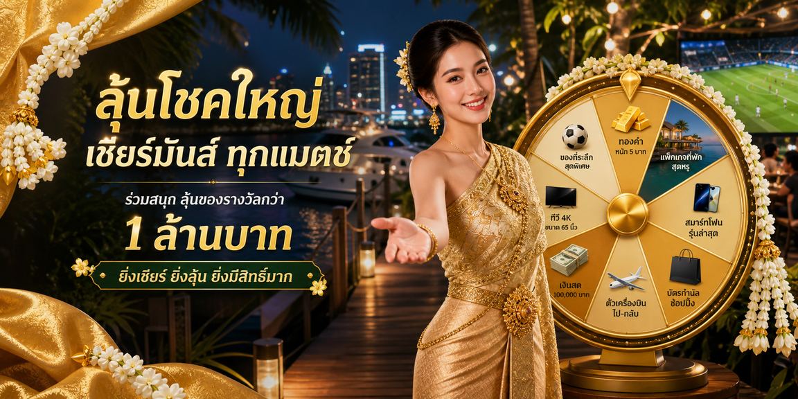 kingbet